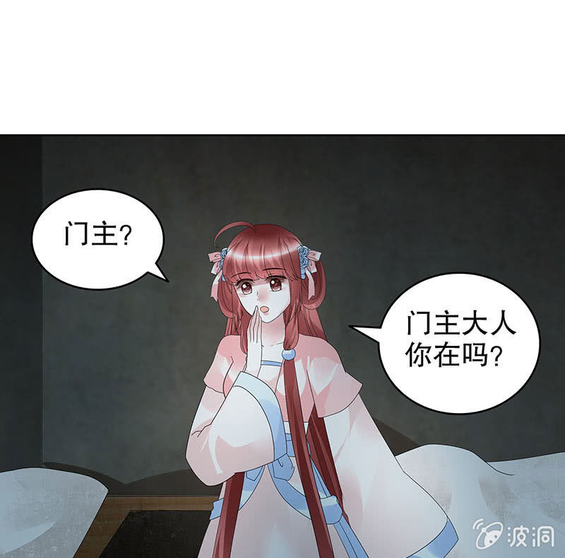 第90话 说服师嫂(1/2)-第91话