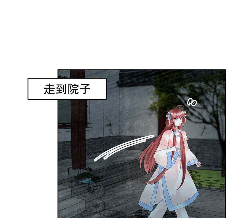 第90话 说服师嫂(1/2)-第91话