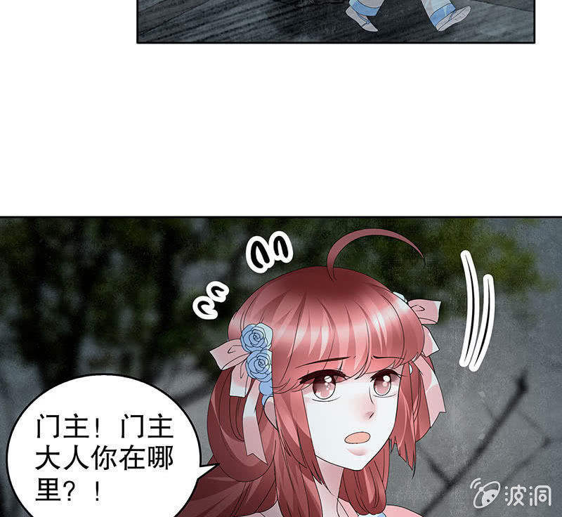 第90话 说服师嫂(1/2)-第91话