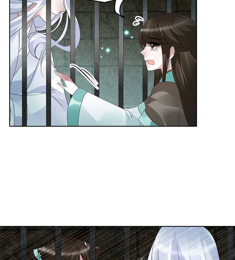 第90话 说服师嫂(1/2)-第91话