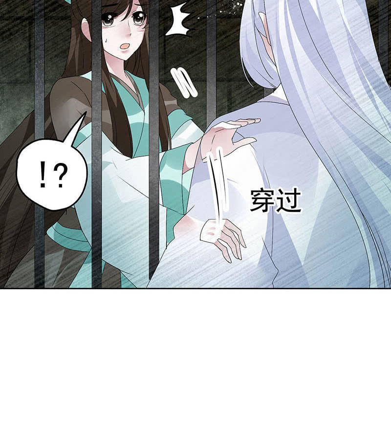 第90话 说服师嫂(1/2)-第91话