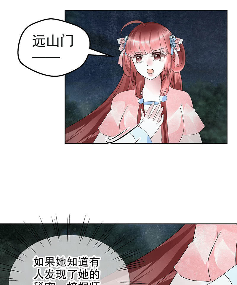 第92话 高渐离(1/2)-第93话