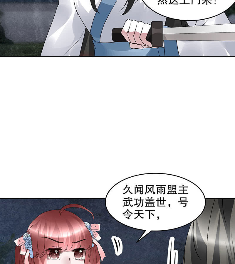 第92话 高渐离(1/2)-第93话