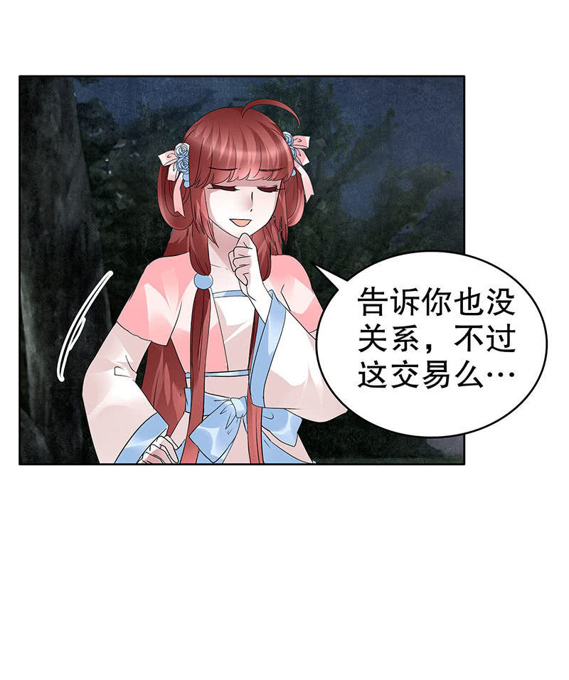 第92话 高渐离(1/2)-第93话