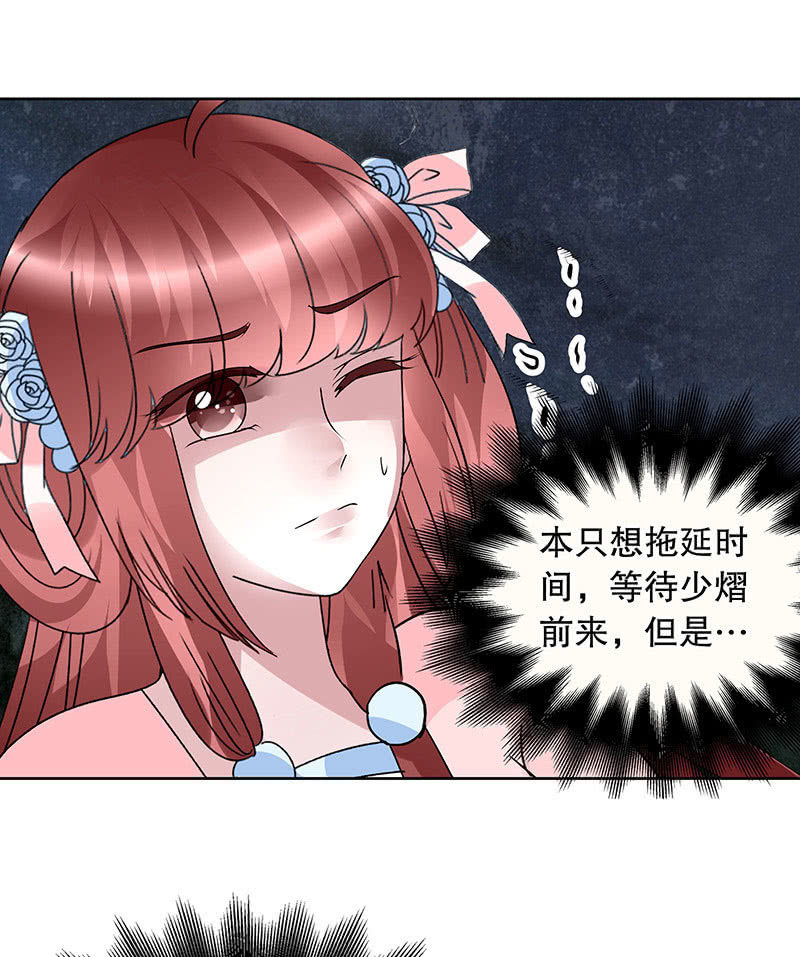 第92话 高渐离(1/2)-第93话