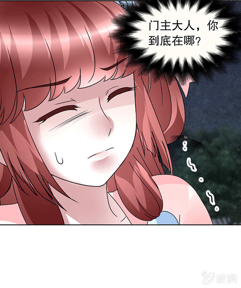 第92话 高渐离(1/2)-第93话