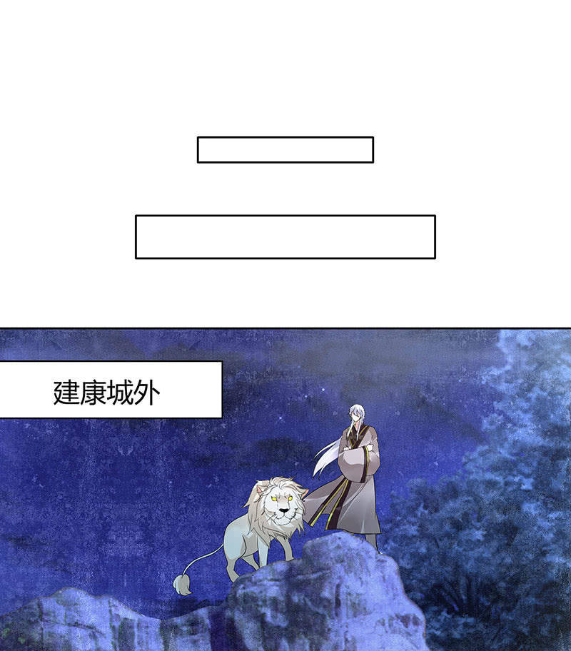 第92话 高渐离(1/2)-第93话