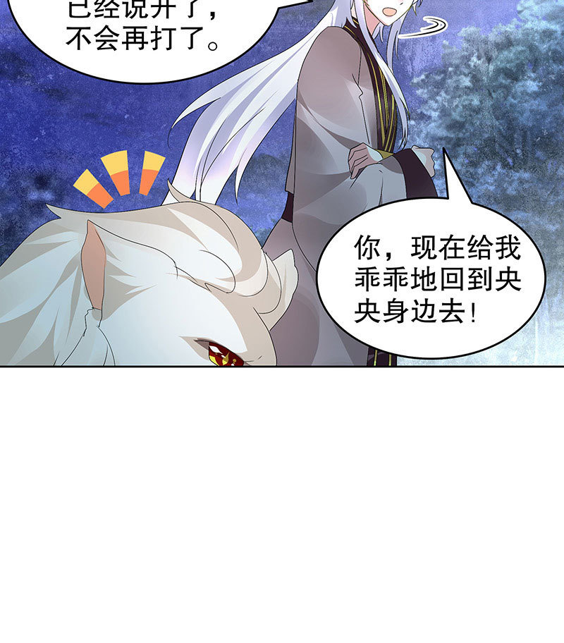 第92话 高渐离(1/2)-第93话