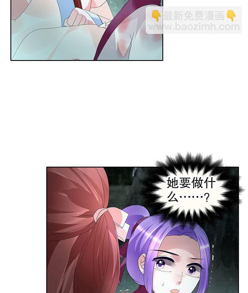 第92话 高渐离(1/2)-第93话