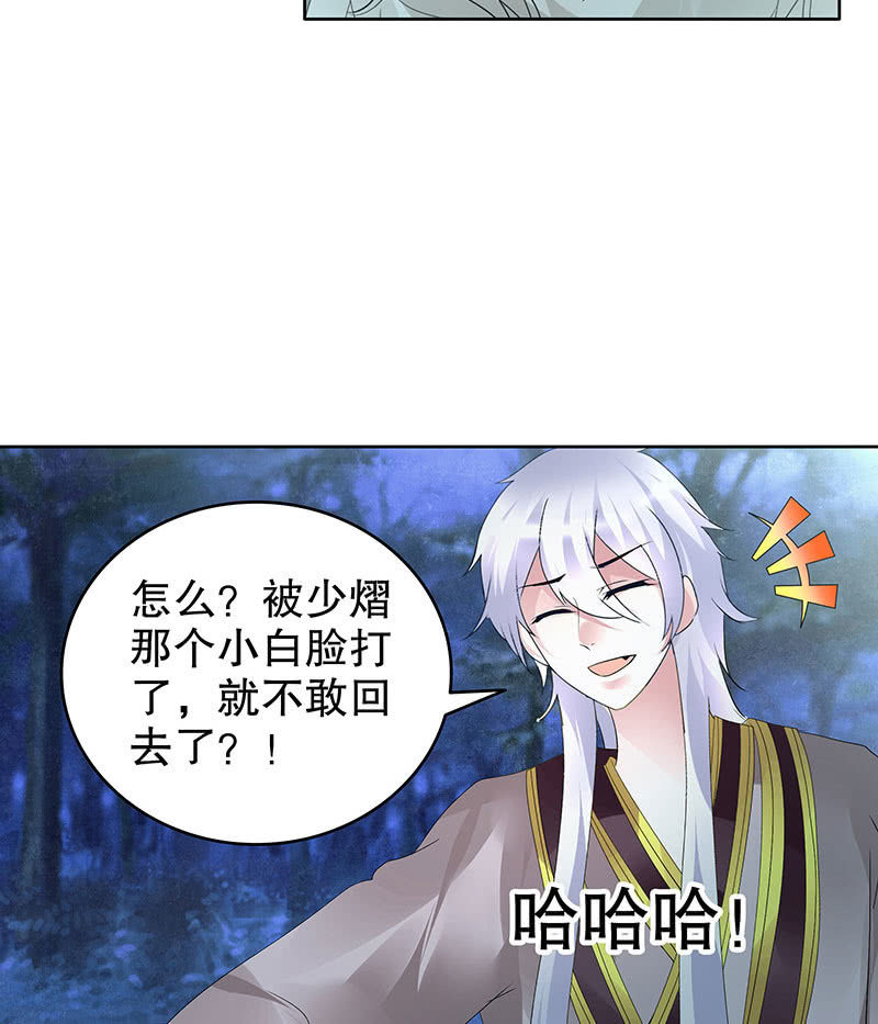 第92话 高渐离(1/2)-第93话