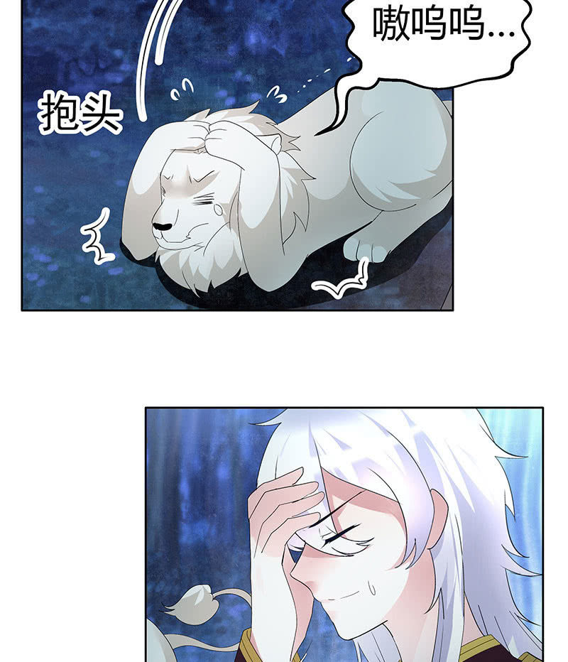 第92话 高渐离(1/2)-第93话