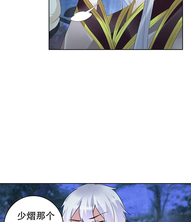 第92话 高渐离(1/2)-第93话