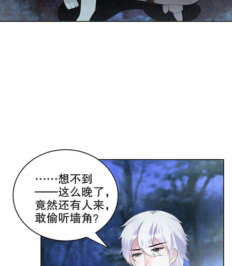 第92话 高渐离(1/2)-第93话