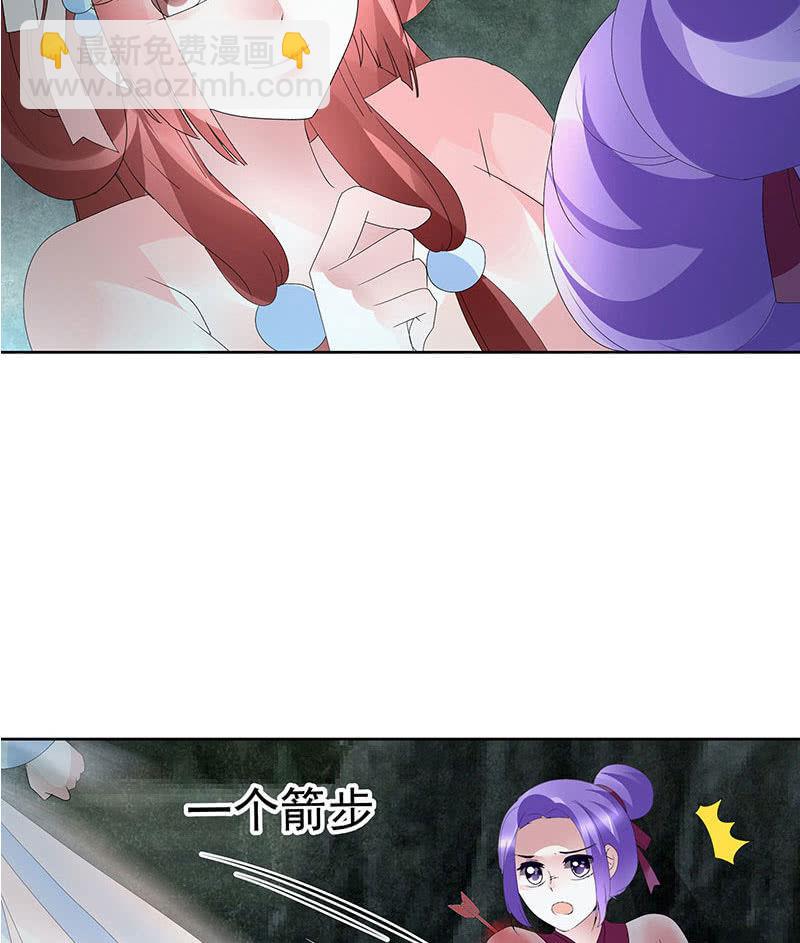 第92话 高渐离(1/2)-第93话