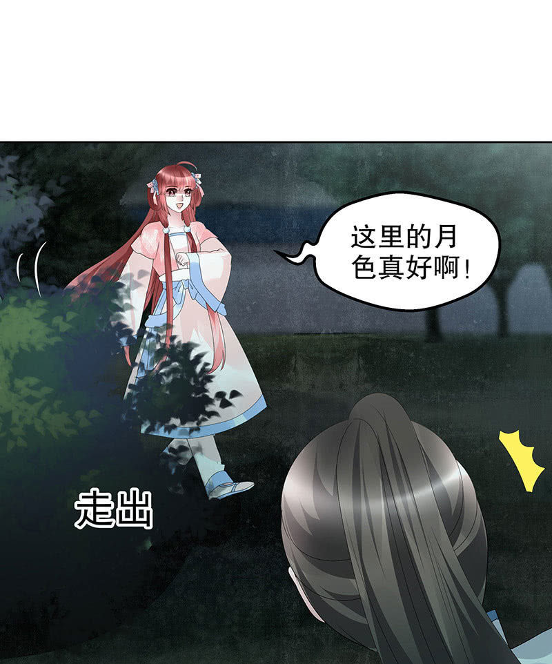 第92话 高渐离(1/2)-第93话