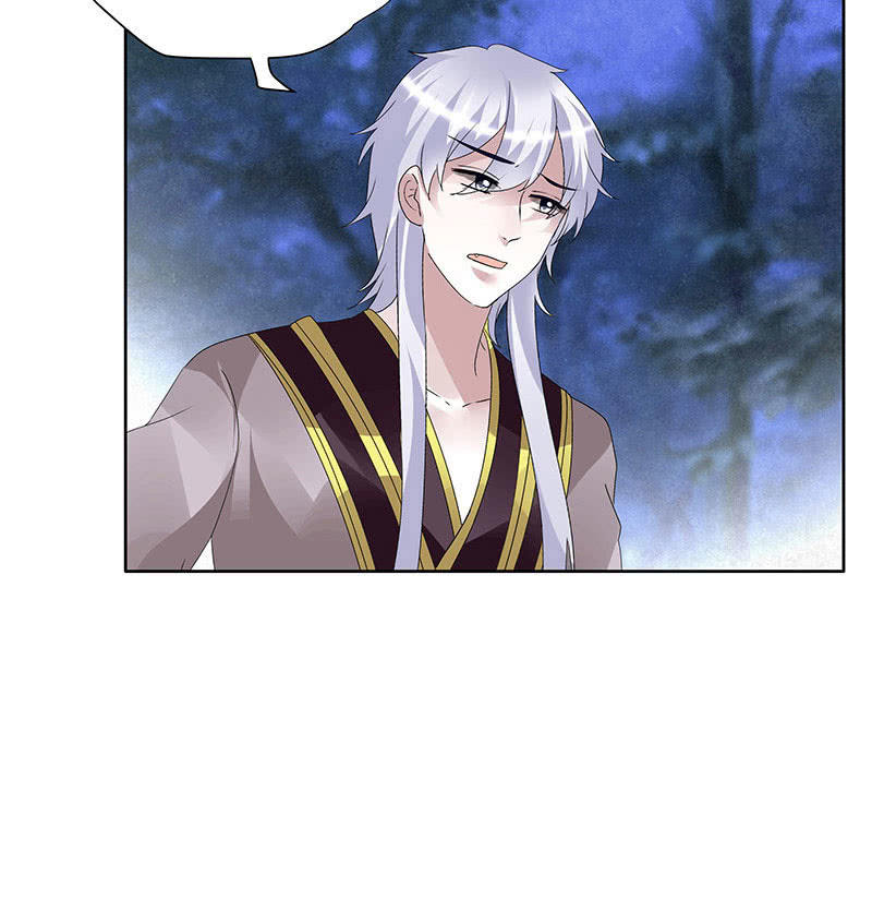 第94话 师父和子埙的约定(1/2)-第95话