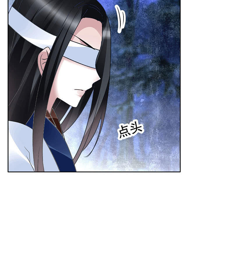 第94话 师父和子埙的约定(1/2)-第95话