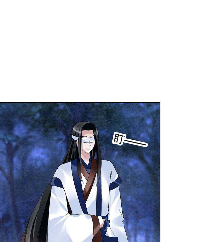 第94话 师父和子埙的约定(1/2)-第95话