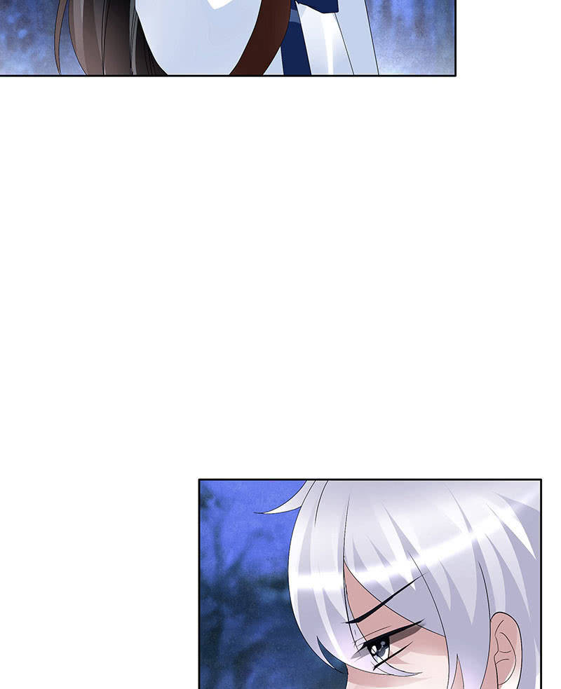 第94话 师父和子埙的约定(1/2)-第95话