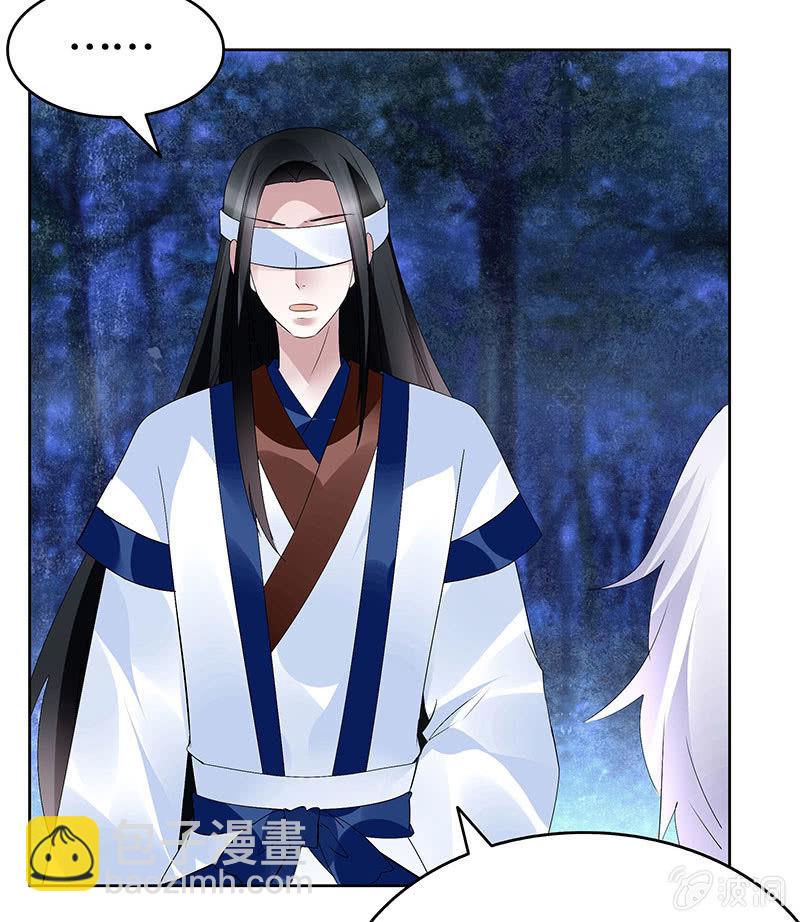 第94话 师父和子埙的约定(1/2)-第95话