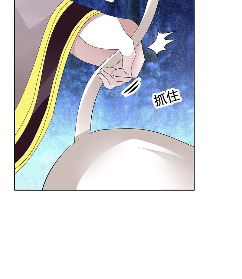 第94话 师父和子埙的约定(1/2)-第95话