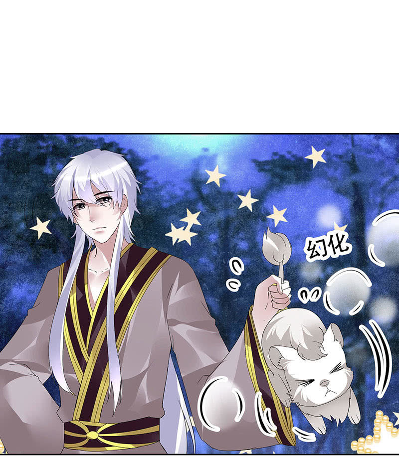 第94话 师父和子埙的约定(1/2)-第95话