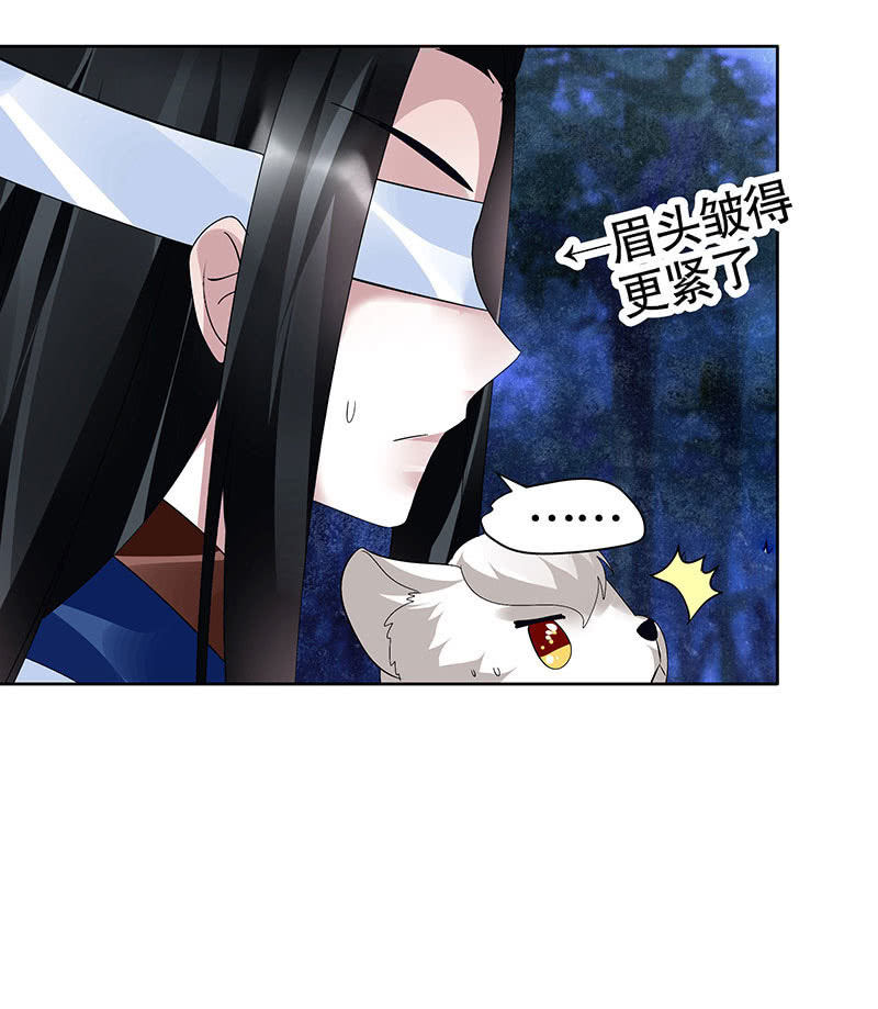 古乐风华录·千音劫 - 第94话 师父和子埙的约定(1/2) - 2