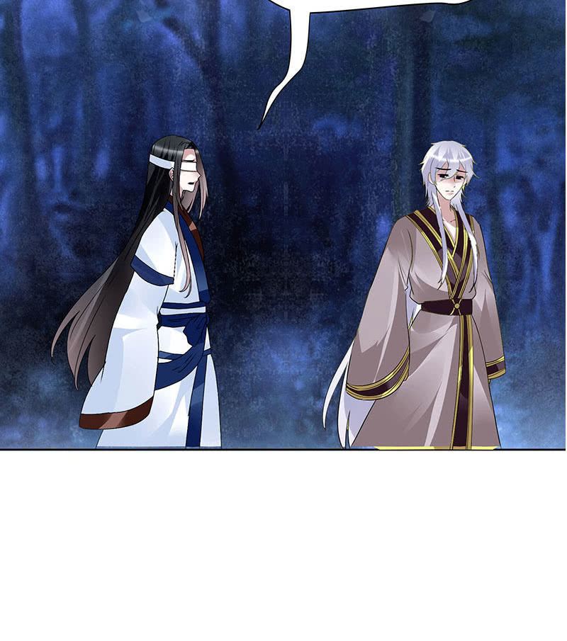 第94话 师父和子埙的约定(1/2)-第95话