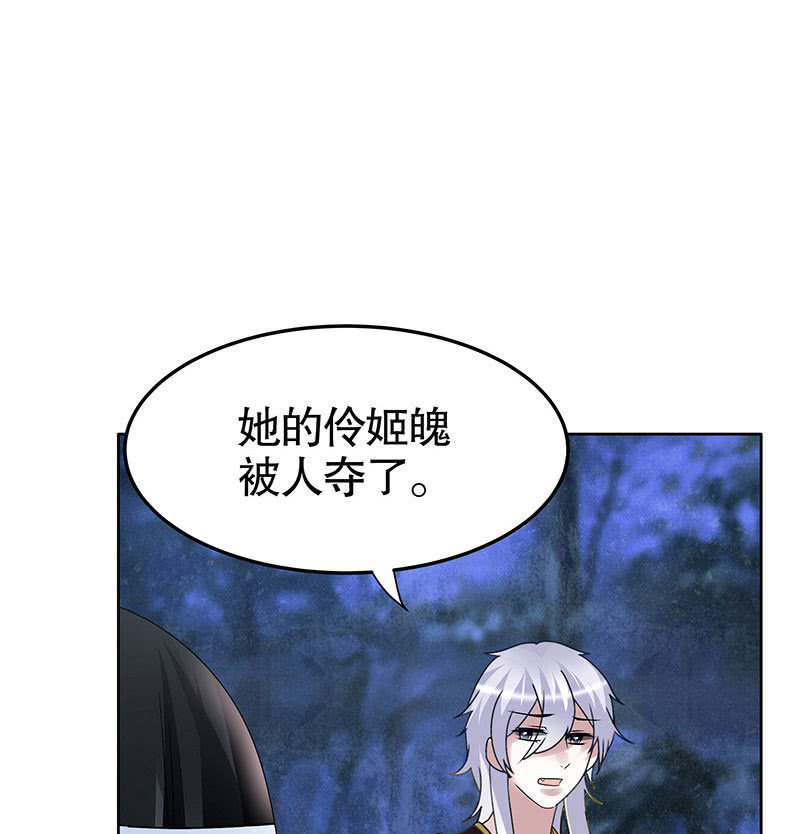 第94话 师父和子埙的约定(1/2)-第95话