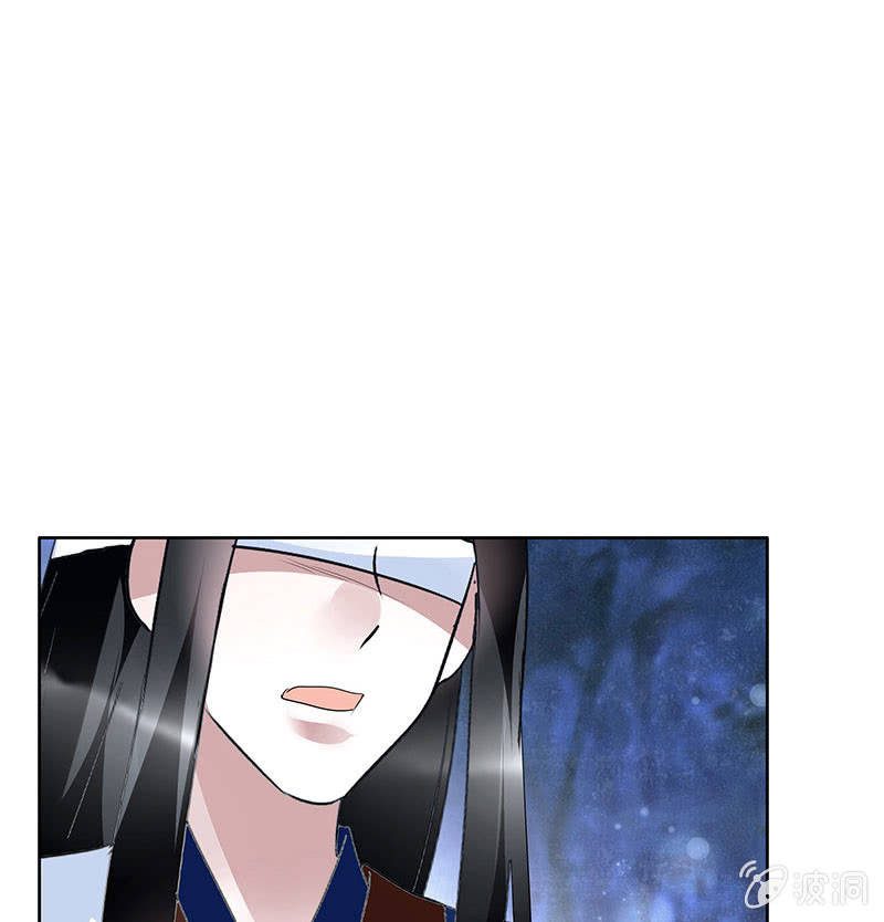 第94话 师父和子埙的约定(1/2)-第95话