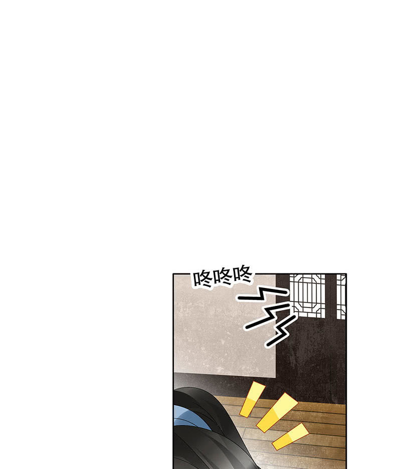 第96话 力闯江左会盟(1/3)-第97话