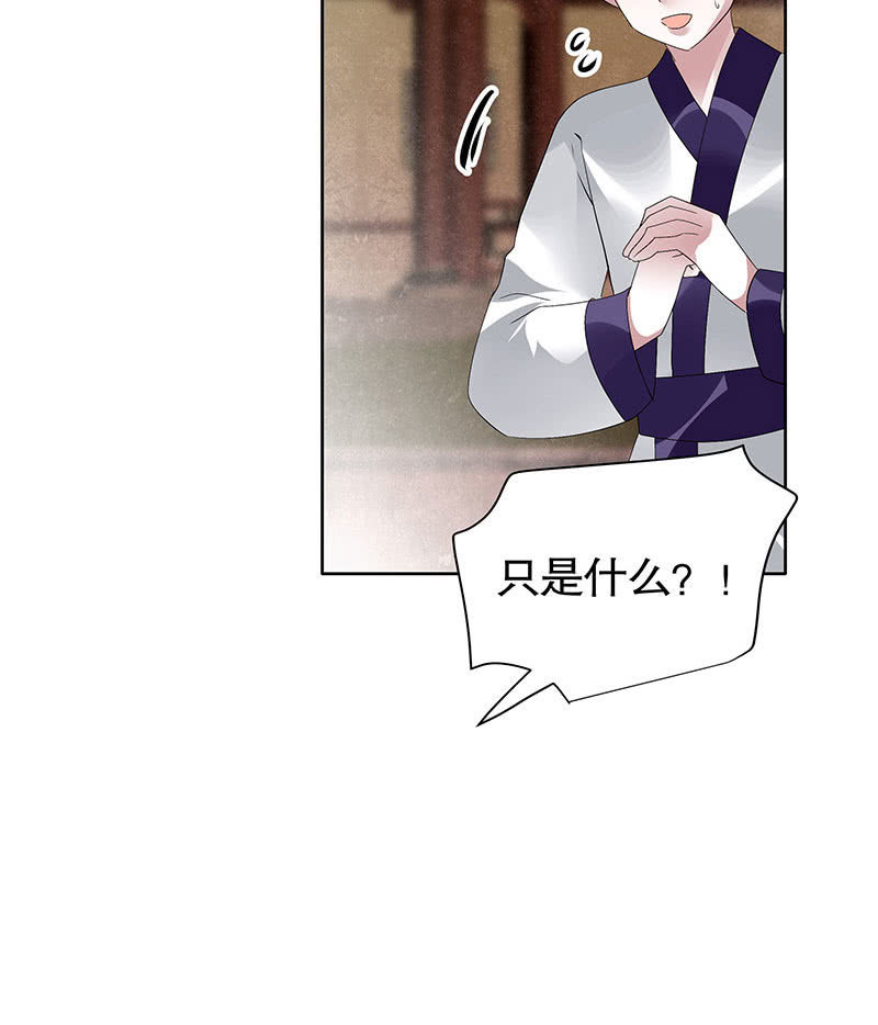 第96话 力闯江左会盟(1/3)-第97话