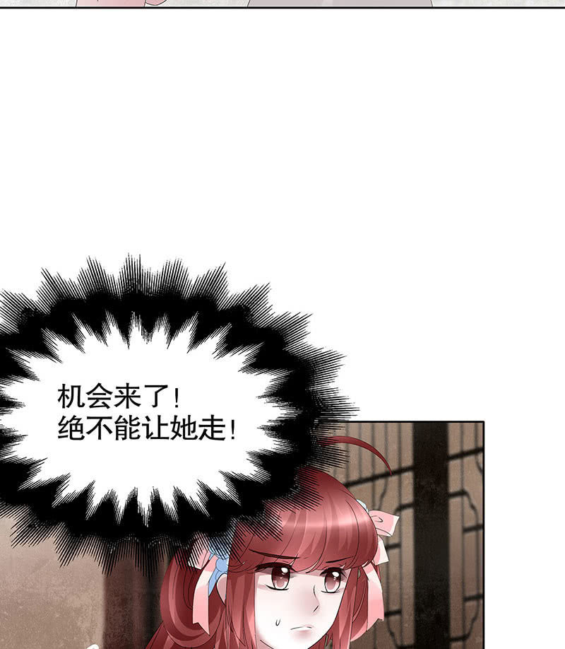 第96话 力闯江左会盟(1/3)-第97话