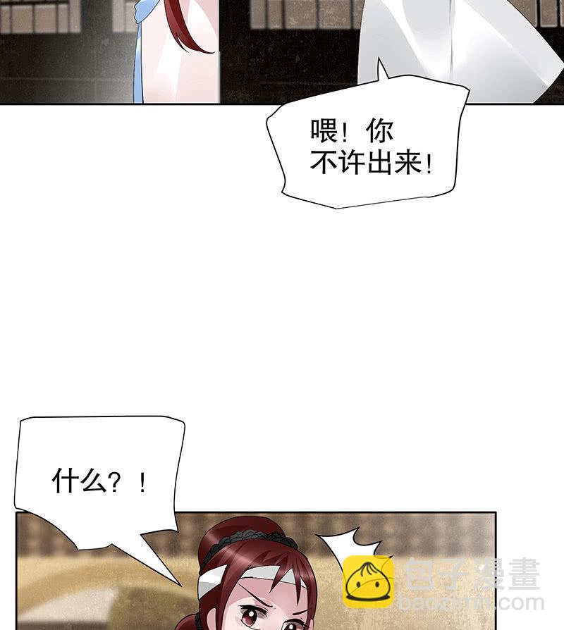 第96话 力闯江左会盟(1/3)-第97话