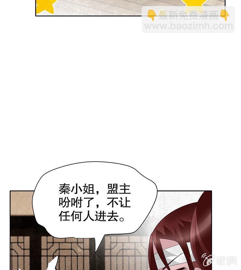 第96话 力闯江左会盟(1/3)-第97话