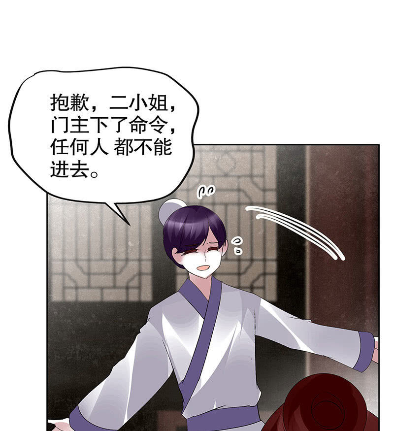 第96话 力闯江左会盟(1/3)-第97话