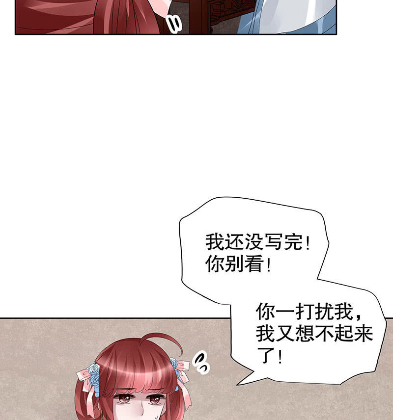 第96话 力闯江左会盟(1/3)-第97话