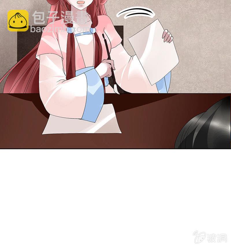 第96话 力闯江左会盟(1/3)-第97话