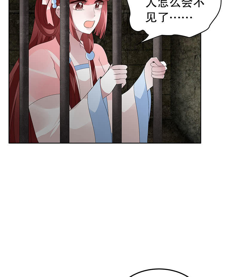 第98话 师徒重逢(1/3)-第99话