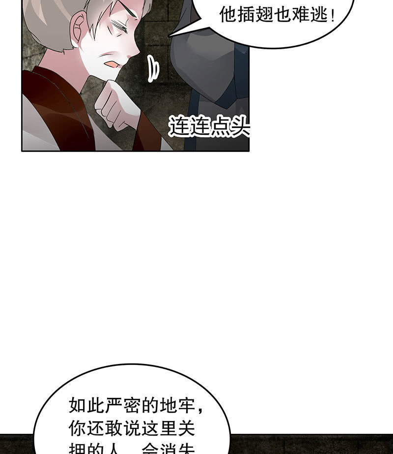 第98话 师徒重逢(1/3)-第99话