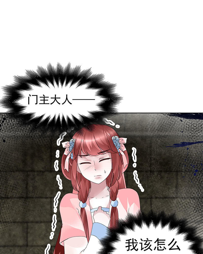 第98话 师徒重逢(1/3)-第99话