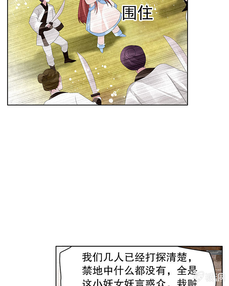 第98话 师徒重逢(1/3)-第99话