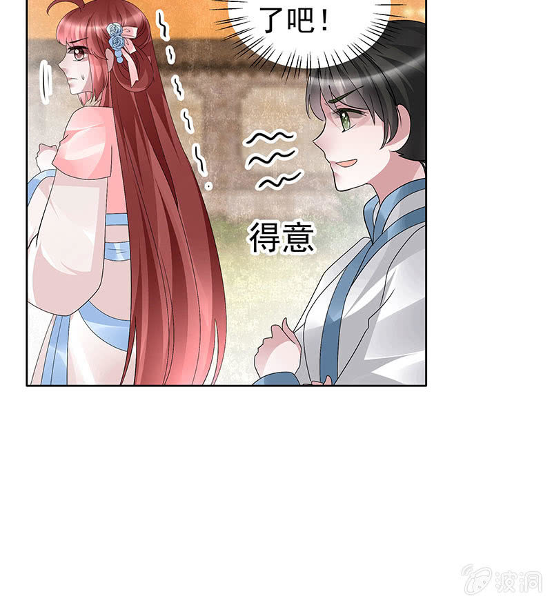 第98话 师徒重逢(1/3)-第99话