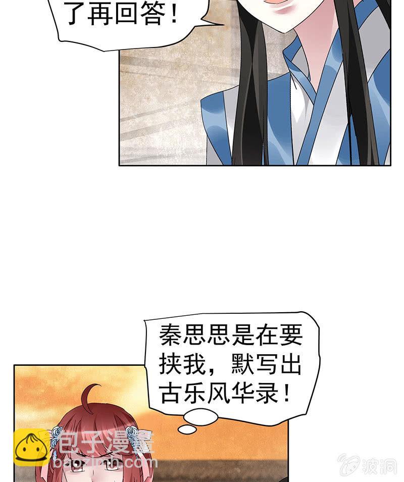 第98话 师徒重逢(1/3)-第99话