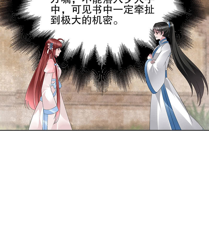 第98话 师徒重逢(1/3)-第99话