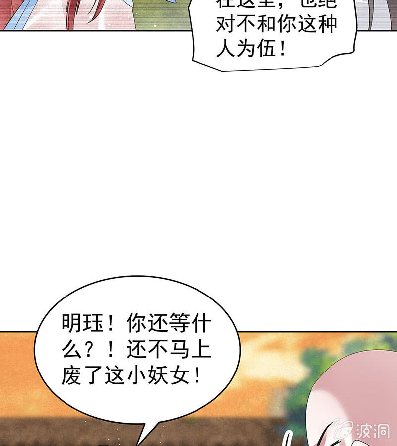 第98话 师徒重逢(1/3)-第99话