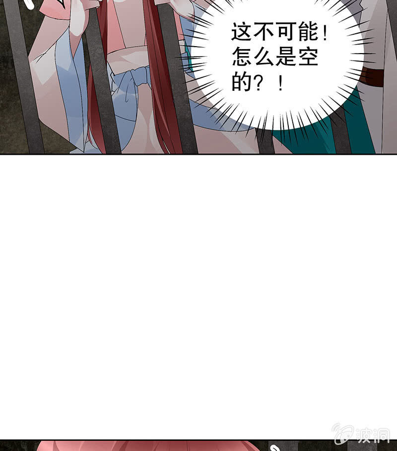 第98话 师徒重逢(1/3)-第99话