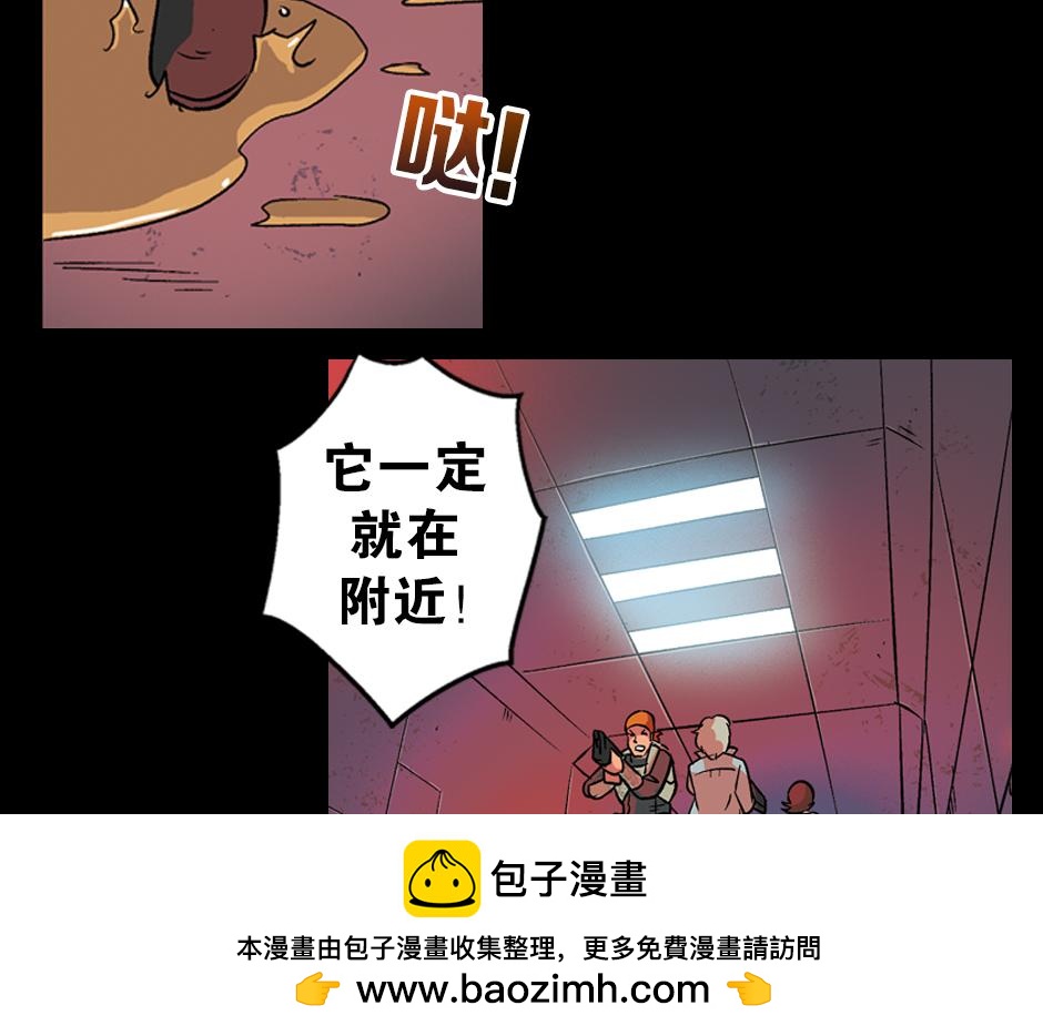 古靈精怪 - 毒蠍妖(2/4) - 6