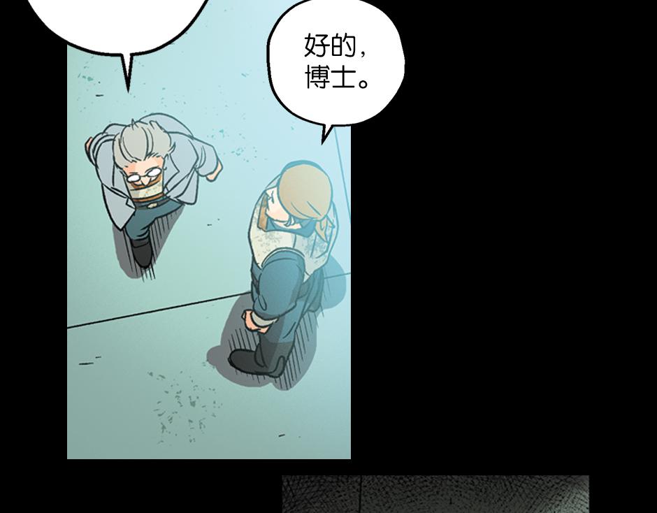 古靈精怪 - 毒蠍妖(2/4) - 6