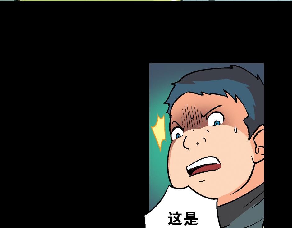 古靈精怪 - 毒蠍妖(2/4) - 8